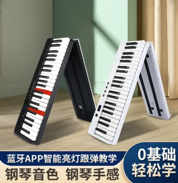 [New Arrival Special] Foldable Portable Electronic Piano 88-Key for Beginners, Children, Kindergarten Teachers, and Home Professional Use