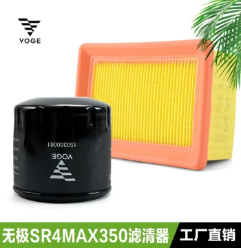 VOGE SR4 MAX 350 Scooter Oil Filter and Air Filter Replacement Parts