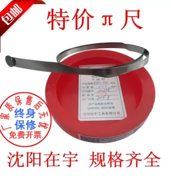 Precision Pi Tape Measure for Circumference and Diameter - Caliper-Style Outer Diameter Ruler for Cables