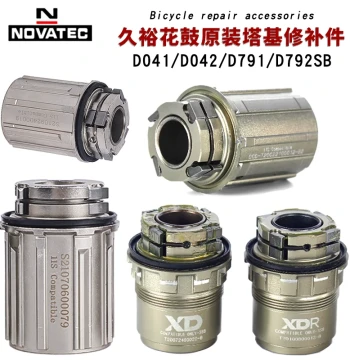 Novatec Freehub Body 041/042 442 792 HG XD XDR Hub Repair Parts