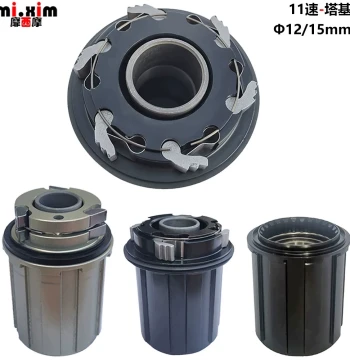 Mountain Road Bike 11-Speed Aluminum Alloy Freehub Body HG Spec 8-11 Speed Cassette 108/120 Clicks