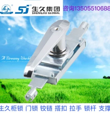 Shengjiu Cabinet Lock MS310, Long Handle Lock, Rod Lock, Linkage Lock, Chassis Lock, Distribution Cabinet Lock, Tension Lock