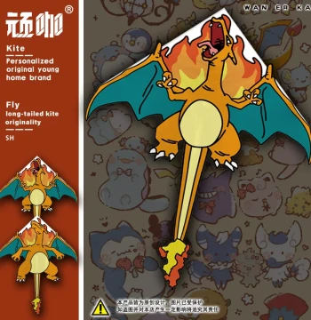 Anime Pokémon Charizard Kite for Kids and Adults - Fun Handheld Kite