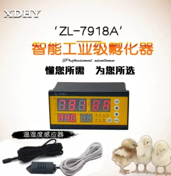 ZL-7918A/XM-18 Fully Automatic Smart Incubator with Precise Temperature and Humidity Control