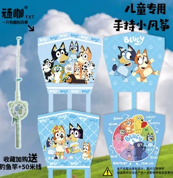 Cartoon Bluey Bingo Kids' Handheld Fishing Rod Kite – Easy to Fly in Light Breezes