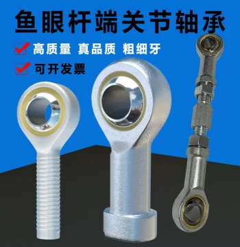 Self-Lubricating Rod End Joint Bearing with Ball Head - Reverse/Standard Thread, Coarse/Fine Pitch for Pneumatic Cylinder Connections