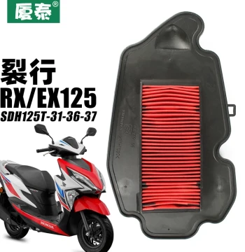 Sundiro Honda Split Line SDH125T-31/36/37 Scooter Air Filter EX/RX Element