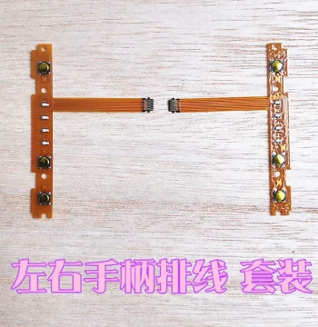 SL/SR Button Flex Cable for Switch Joy-Con Controllers - Replacement Ribbon Cable for Pairing Light Issues and Side Rail Accessories