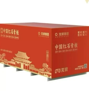 BNBM Dragon Brand China Red Gypsum Board - Water and Fire Resistant High-Density Panel for Home Renovation, Living Rooms, Bedrooms, Kitchens, and Bathrooms