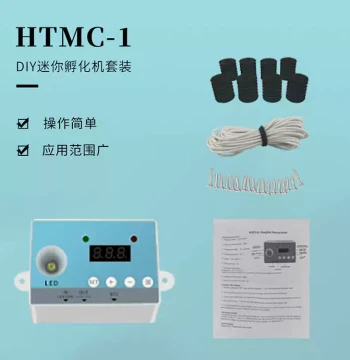 Digital Smart Temperature Controller HTMC-1 DIY Incubator Kit Automatic Thermostat Accessories