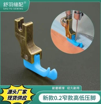 Shuyu New Blue 0.2mm Narrow Plastic High-Low Presser Foot - Teflon Oxford Base for Zipper Stitching