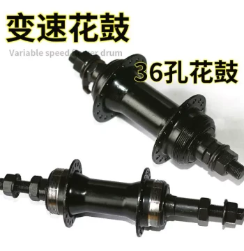 Variable Speed Bicycle Parts - Mountain Bike 36-Hole Front and Rear Hub with Screw-Type Disc Brake Freewheel Axle and Double-Thread Design
