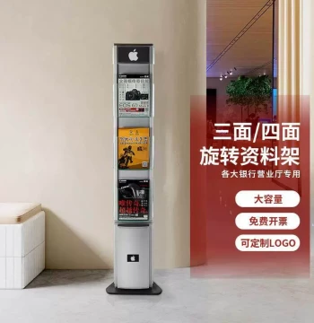 Premium Rotating Floor-Standing Brochure Rack for Banks, Bookshelves, and Magazines
