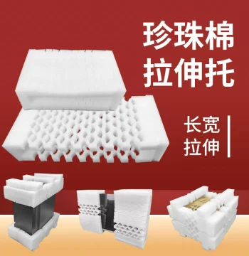 EPE Foam Protective Sleeves and Stretchable Corner Guards for Computer Towers, Calculators, and Monitors