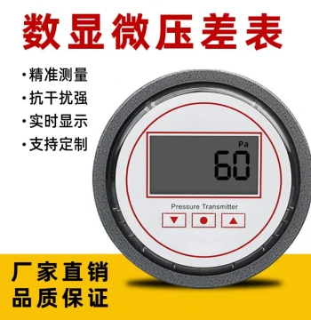 Digital Micro Differential Pressure Gauge Positive/Negative Air Pressure Negative Pressure Table Clean Room Filter Electronic Differential Pressure Meter