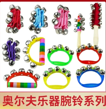 Orff Percussion Instruments - Wrist Bells for Infants, Kindergarteners, Children's Dance Performances, Hand Bells, Foot Bells, Shakers, and Stick Bells