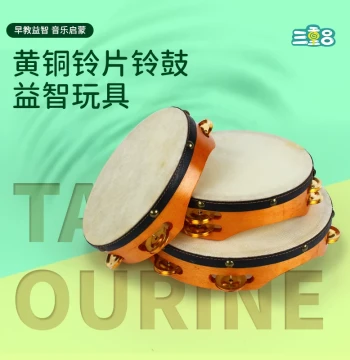 Professional Double-Row Tambourine with Brass Jingles and Goat Skin for Choir and Dance (8-inch)