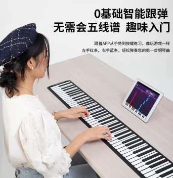 Foldable Portable Roll-Up Electronic Piano, 88 Keys, Professional Entry-Level Soft Keyboard for Beginners, Kids, and Home Use
