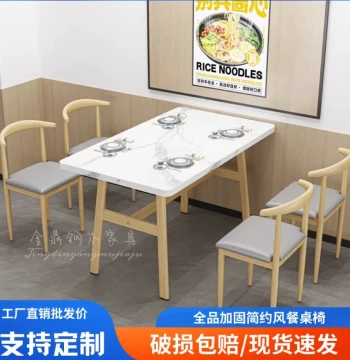 Commercial Reinforced Dining Table and Chair Set - For Snack Shops, Noodle Houses, and Cafeterias