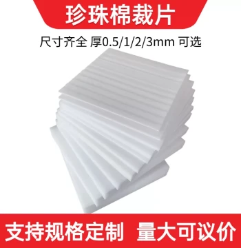 EPE Pearl Cotton Foam Board Packing Sheets - Shock-Absorbing Padding for Moving Pots, Pans, and Fragile Items