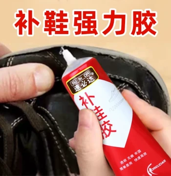 Shoe Repair Glue Special Adhesive Soft Resin Waterproof Sole Fixer Sports Shoe Mending Strong Glue