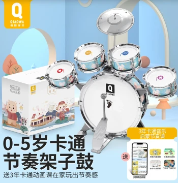Qiaowa Children's Drum Toy for Beginners - Birthday Gift for Boys, Early Education Gift for Babies Age 2-3