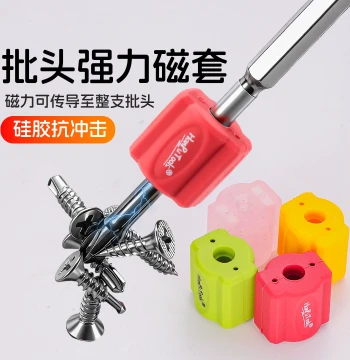 Hanpu Jelly Magnetic Ring Screwdriver Bit Universal Strong Magnet Silicone Material Variable Diameter Adsorption Upgraded Hex Key