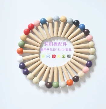 Solid Wood Pegboard Matchstick Hooks, Colorful Storage Accessories, Natural Wood Pegs with 15mm Hole Diameter (Convertible to 20mm)