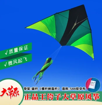 Weifang Wang Kuazi Kite 2026, Umbrella Fabric Carbon Rod, Large Adult Premium Triangle Kite for Gentle Breezes on Grasslands