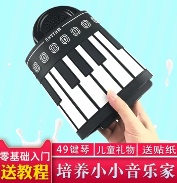 Kids' Portable Roll-Up Piano – 49-Key Foldable Electronic Soft Keyboard for Beginners and Teachers (Rainbow Edition)