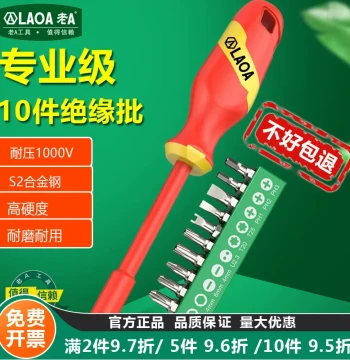 Lao A Dual-Color Insulated Molded Screwdriver Handle with Multi-Function Hex Socket Wrench for Electricians