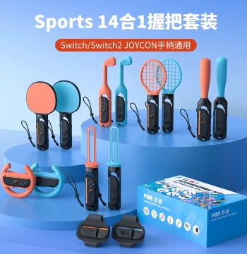 HONCAM Switch Gen 1/Gen 2 Sports Game Grip Accessory Set, NS Motion Tennis Racket, Steering Wheel, Leg Strap, Fencing, Golf, Baseball, Table Tennis Peripherals