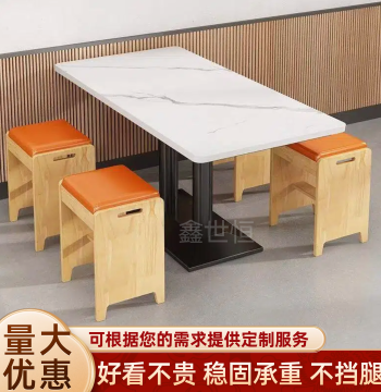 Marble Rectangular Rock Slab Table, Commercial Catering Set for Fast Food, Noodle Shops, Malatang, Snack Bars, Dedicated Table and Chair Set