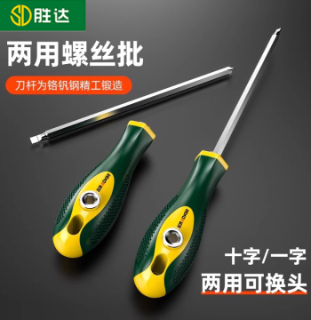 SENDA Dual-Use Screwdriver Set, Flathead and Phillips Magnetic Bits, Non-Slip Handle with Torque Hole for Quick Bit Change