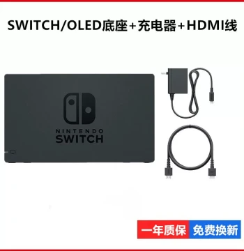 New Switch Dock with HDMI Output for OLED/TV - NS Video Converter and Charger