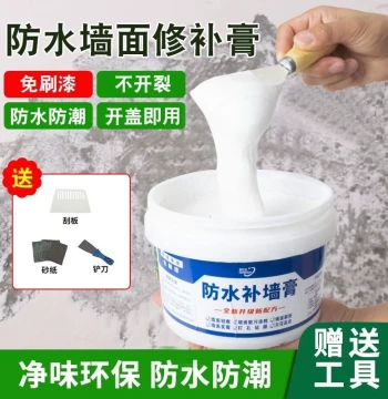 Waterproof White Wall Repair Paste for Home Renovation, Moisture & Mold Resistant
