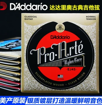 USA Original D'Addario EJ45 Classical Guitar Strings - Standard Tension Nylon (Set of 6)