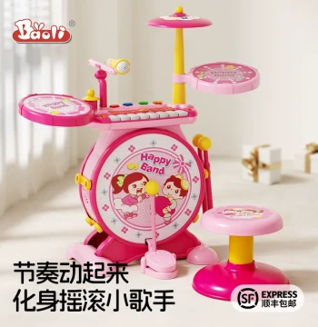 Baoli Kids Drum Set for Beginners - Home Practice Jazz Drum Instrument for Ages 1-3