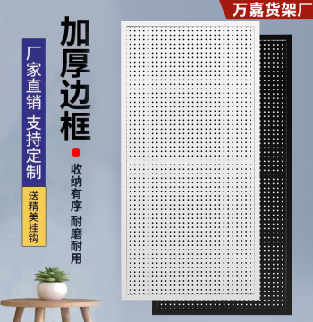 Round Hole Pegboard Shelf, Stainless Steel Rack for Phone Accessories, Jewelry, Hardware Tools, Custom Display Storage