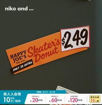 niko and ... Stickers 2026 New Laptop and Luggage Decals 645995