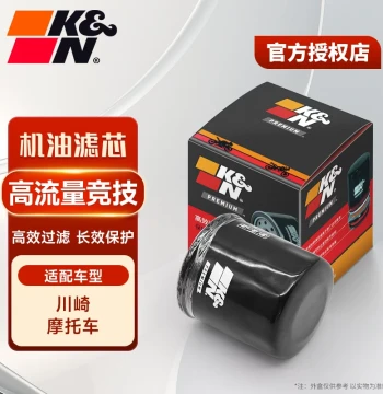 K&N Oil Filter for Kawasaki ZX4RR, Ninja 400, Z900, Vulcan S 650, and Versys