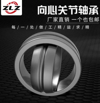 Radial Spherical Plain Bearings GE4 5 6 8 10 12 15 17 20 25 30 35 40 45 50 60 ES