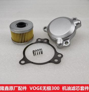 Loncin Voge 300AC Oil Filter for LX300GS-B, GS-6A, 300R, CR6, and 300RR Models