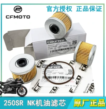 Genuine CFMOTO Motorcycle Oil Filter for 250NK, 250SR, CLC, and CLX Models – Original Replacement Part