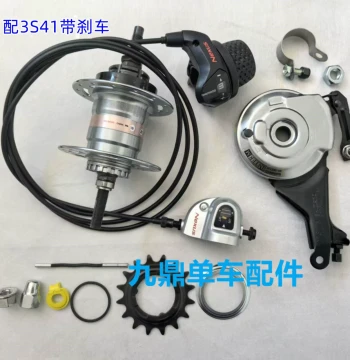 Genuine SHIMANO Internal 3-Speed Hub Gear SG-3R40 Rear Axle 36/28 Holes Roller Brake