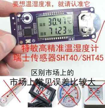 High-Precision Hygrometer for Incubation and Brooding with Swiss Imported Sensors, Calibrated for Parrot Pet Brooders