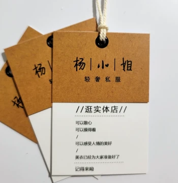 Custom Kraft Paper Hang Tags for Women's and Children's Clothing – Custom Apparel Labels