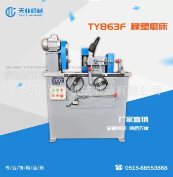 Charging Roller, Paper Pickup Roller, Sponge Roller, Toner Delivery Roller, Electrostatic Display Roller for Machines