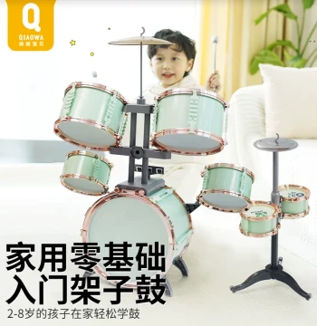 Kids' Drum Set Toy - Practice Instrument for Boys and Girls Aged 3+, Home Use, Early Education, and Birthday Gift for Babies