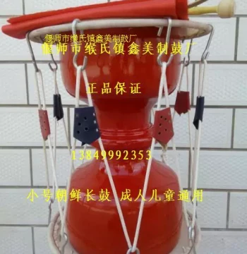 Free Shipping Korean Long Drum / Children's Korean Long Drum / Small Korean Long Drum / Korean Drum / Folk Dance Drum